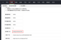 maccmsV10系统怎么添加视频加载广告
