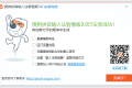 推荐三款好用的无广告无弹窗输入法
