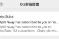 三步设置/3步搞定:Gmail新邮件秒推微信