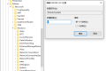 windows10怎么彻底关闭升级到windows11