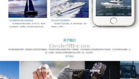【A511】响应式游艇租赁类网站源码(自适应手机端)dedecms织梦模板 【A511】响应式游艇租赁类网站源码(自适应手机端)dedecms织梦模板