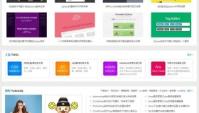 蓝色素材资源文章类织梦模板-网站源码