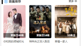 php电影网站源码VIP免费全自动采集PC+WAP品优5.0修复完整版支持卡密和支付