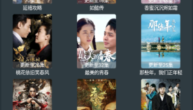 雪人影视E4A源码前后端修复版带类库-VIP电影安卓客户端源码 雪人影视E4A源码前后端修复版带类库-VIP电影安卓客户端源码