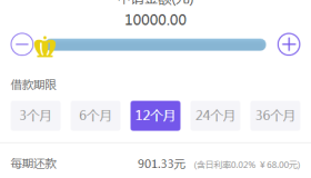 小额借贷金融理财源码-TP框架网站源码公众号H5版本