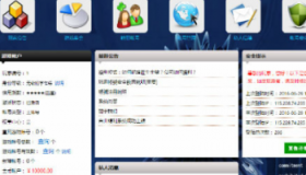 ThinkPHP全新UI宏盛自由FULI理财源码-金融网站