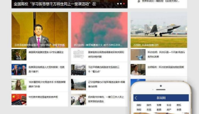 【A512】社会娱乐新闻网类网站织梦模板(带手机端)-织梦dedecms主题源码 【A512】社会娱乐新闻网类网站织梦模板(带手机端)-织梦dedecms主题源码