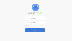 仿金蝶电商ERP进销存系统-TP框架PHP源码