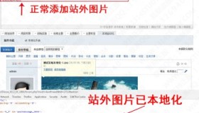 远程图片本地化自动+v1.2.1-discuz插件zzbuluo_autodown源码