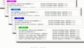 楼主热帖_清爽风格 3.5.0-discuz插件nimba_thot源码