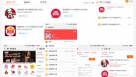 it618推广佣金联盟+v2.9-Discuz源码it618_union