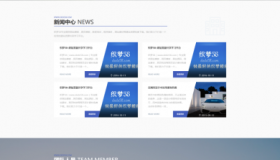 【A515】高端响应式自适应自由配色旅游企业织梦-dedecms主题源码