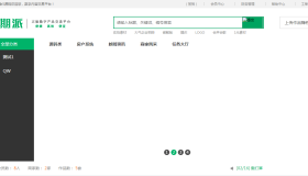 仿我图网素材资源分享系统开源解密版源码_WAP手机自适应+任务系统+多支付接口 仿我图网素材资源分享系统开源解密版源码_WAP手机自适应+任务系统+多支付接口