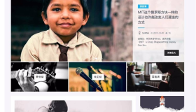 苏醒 Grace V8.0 WordPress主题破解版源码-网站模板