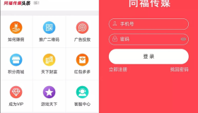 新霸屏天下微信朋友圈任务分享自动挂机赚钱APP完整版源码TP框架网站 新霸屏天下微信朋友圈任务分享自动挂机赚钱APP完整版源码TP框架网站