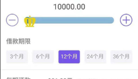 PHP紫色金融理财网贷系统-tp网站系统 仿给你花分期小额贷款源码