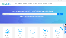 PHPCMS仿仿拿站源码-网站源码