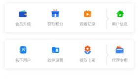 12月新版千月在线聚合VIP影视-php网站源码带教程