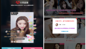 H5大秀直播诱导充值平台网站源码-php网站源码