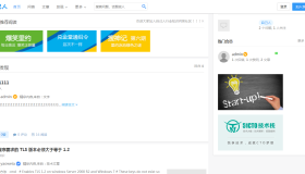 2019高仿知乎问答社区响应式源码TP框架网站源码