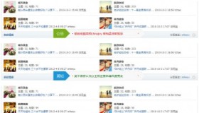 克米论坛快讯1.1discuz论坛插件comiis_kx