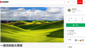 佳音图片分享上传系统-TP框架网站源码带视频教程