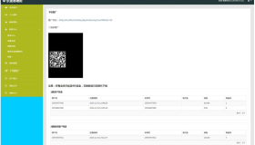 金凤理财升级版-TP框架网站源码