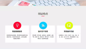 最新无后门PHP网站授权系统6.0全解密源码