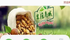 尊享富系统源码,股权,直销,公排,商城,见点奖TP框架含数据库