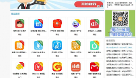 最新手赚手机赚钱APP源码下载,积分墙源码 最新手赚手机赚钱APP源码下载,积分墙源码
