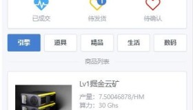 Thinkphp5网易星球章鱼星球GEC挖矿系统区块链虚拟币交易源码修复版