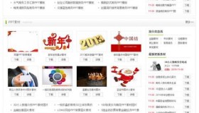 92game《PPT宝藏》幻灯模板宝藏站 帝国CMS 带手机版 92game《PPT宝藏》幻灯模板宝藏站 帝国CMS 带手机版