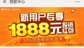 贷款超市定制版TP框架内核多级好友完整系统源码 贷款超市定制版TP框架内核多级好友完整系统源码
