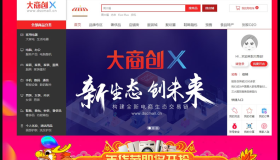 最新大商创3.9版本多用户商城系统源码PC+WAP+微分销+拼团+众筹+拍卖+安装教程 最新大商创3.9版本多用户商城系统源码PC+WAP+微分销+拼团+众筹+拍卖+安装教程