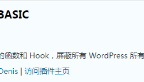 wordpress插件wpjam-basic老版本3.5.1和3.5.4 wordpress插件wpjam-basic老版本3.5.1和3.5.4