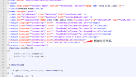 【最新5.7可用】dedecms网站模板的common.inc.php一直自动变成777