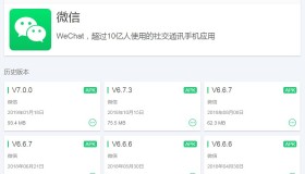 【谷歌版微信】纯净流畅,旧版本不自动升级V6.6.6 【谷歌版微信】纯净流畅,旧版本不自动升级V6.6.6