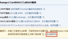 以小白的角度简单粗暴解决PHP邮箱邮件无法发送 以小白的角度简单粗暴解决PHP邮箱邮件无法发送