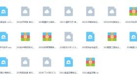 【独立精简电脑精品软件】涵盖360安全卫士QQ电脑管家的诸多模块 【独立精简电脑精品软件】涵盖360安全卫士QQ电脑管家的诸多模块