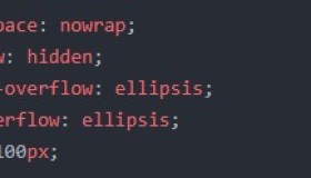css实现内容超长自动截取并显示省略号适用性强