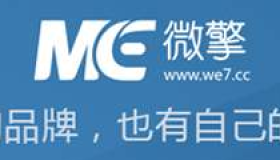 微擎框架使用过程中突然不显示已安装的应用的解决办法 微擎框架使用过程中突然不显示已安装的应用的解决办法