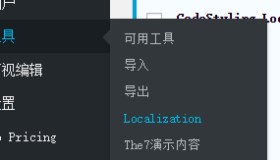 wordpress汉化主题和插件的最快方式
