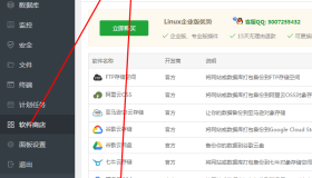 阿里云快照怎么从centos高版本恢复到低版本 阿里云快照怎么从centos高版本恢复到低版本