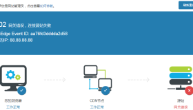 百度云加速502网关错误,连接源站失败的解决办法 百度云加速502网关错误,连接源站失败的解决办法