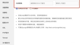 如何使用七牛云HTTP图片空间免费实现全站HTTPS