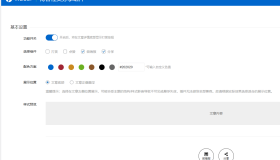 wordpress社会化分享插件2022年可用