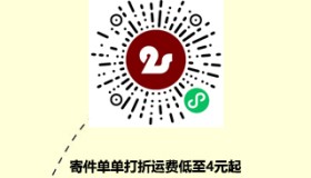 没有跟快递公司合作月票怎么发快递便宜呢