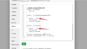 宝塔面板反向代理缓存清理问题解决方法