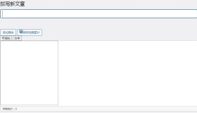 wordpress编辑器出错只有可视化和文本的解决办法
