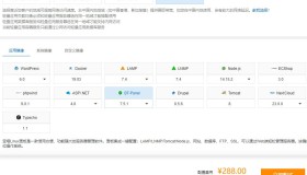 香港区域阿里云和腾讯云轻量云服务器最低多少钱? 香港区域阿里云和腾讯云轻量云服务器最低多少钱?